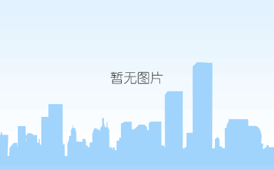 土家八大碗
